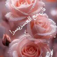 دعاهای مشگل گشا