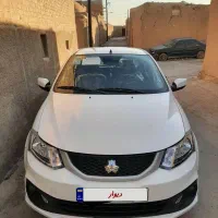 ساینا اس ۱۴۰۴