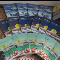 کتابچه و منابع اصلی ازمون استخدامی میثم مهدوی