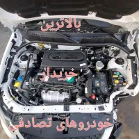کوییک .خریدار و مشاوره خودروهای تصادفی