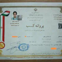 لوله کشی گاز.گازرسانی.آتشنشانی.خرده کاری. نرده
