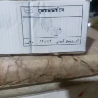 زانو روپیچ کوپلی دانه ۲۲۰