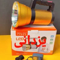 چراغ قوه اسمال سان S025 نورافکن دستی یزدانی