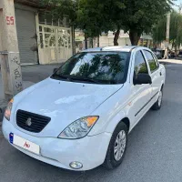 تیباصندوقدار۹۷