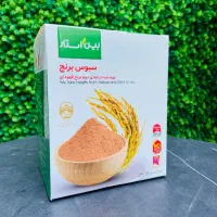 رفع یبوست و چربی شکمی سبوس برنج