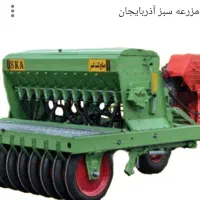 فروش تجهیزات کشاورزی