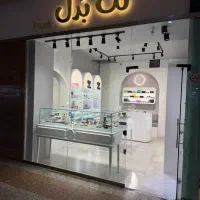 مغازه لاین اصلی مجتمع تجاری خلیج فارس