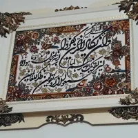 تابلو فرش ون یکاد