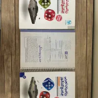 ریاضیات جامع کنکور