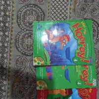 کتاب هیپ