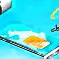 سیم کارت ۳۴۸