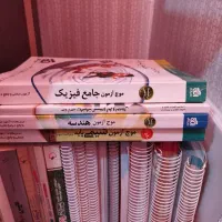 کتاب تست کنکور و نهایی