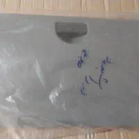 درب داشبورد پراید