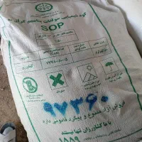سولفات پتاسیم