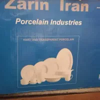 ظرف