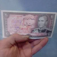 اسکناس شاهی فوری فروشی