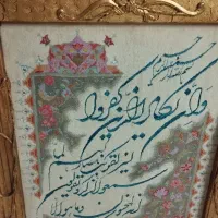 تابلو فرش دستباف قدیمی