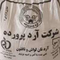 یک کیسه آرد ۴۰ کیلویی قیمت ۱۵۰۰۰۰۰ تومان