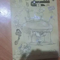 کتاب مبتکران شیمی دهم