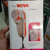 پرزگیر برقی حوله و لباس نوا Nova قدرتمند