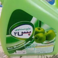 مایع دسشتویی بس ۲