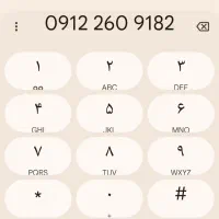 خط کد 2