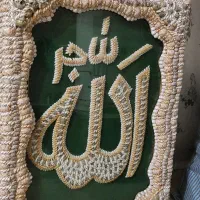 تابلو دست‌ساز صدفی «بسم‌الله»