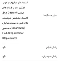 ASEs5830iسامسونگ کاملا سالم به شرط|موبایل|تهران, بریانک|دیوار