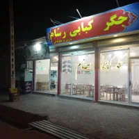 همکارخانم