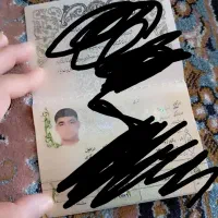 گم شده