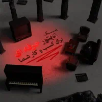 ادیت حرفه ای، با قیمت خوب ریلز ، پوستر ، ادیت