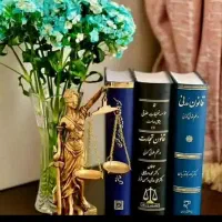 لایحه نویسی، دادخواست، مشاوره(جلسه اول رایگان )
