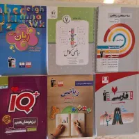 کتاب کمک درسی پایه هفتم