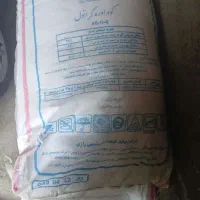 کود اوره شیراز