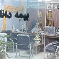 بیمه دانا