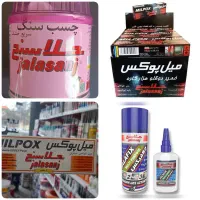 فروش انواع چسب جلاسنج