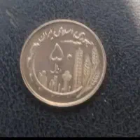 سکه جمهوری