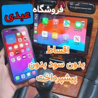 مانیتور سهنداطلس مانیتور ماشین خودرواقساط اپشن