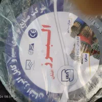 کابل دو در چهار  شرکت البرز افشان