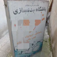 تابلو فلکسی ۲ طرفه