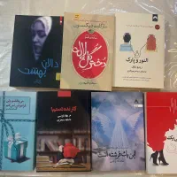 تعدادی رمان