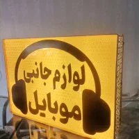 تابلو ال ای دی