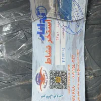 بلیط استخر نشاط ساوه