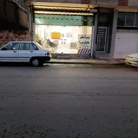 رهن و اجاره مغازه