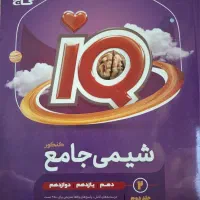 کتاب کار شیمی و فیزیک کنکور