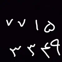 خط تلفن ثابت  / خاموش ۱۰ سال