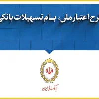 نیاز ضمانت A و B چکدار و بدون چک