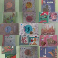 کتاب درسی کنکور انسانی
