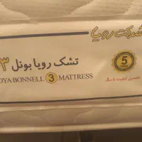 تشک رویا بونل دو‌نفره+ رو تشکی ضد آب
