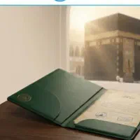 فروش فیش حج عمره